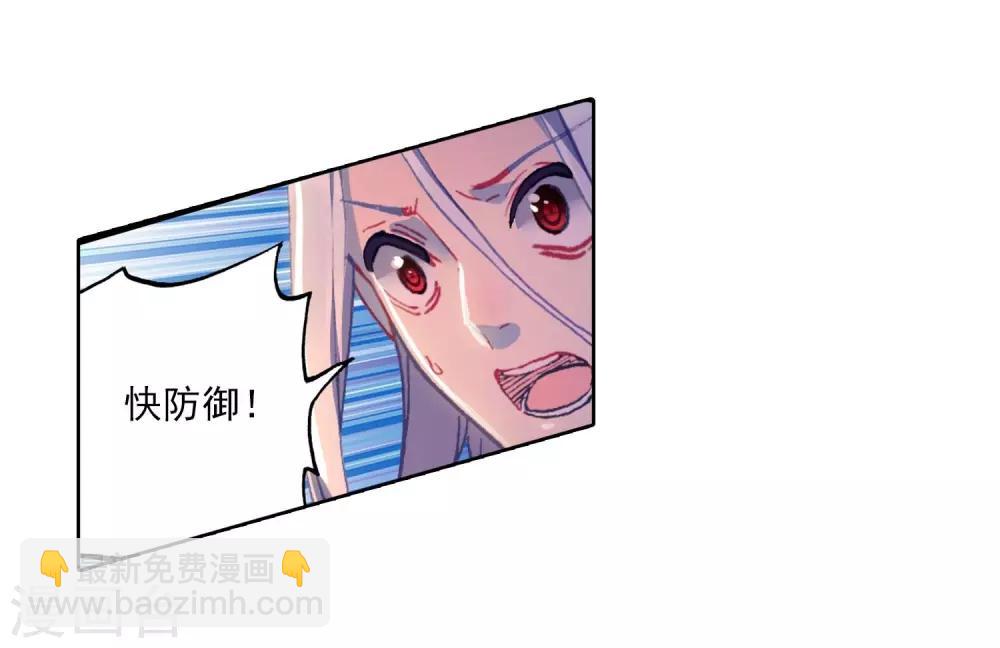 第86话 我的可能性(1/2)-第86话
