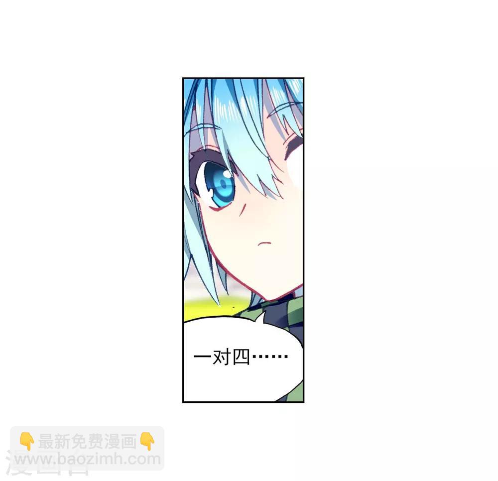 第88话 赛前的意外(1/2)-第88话