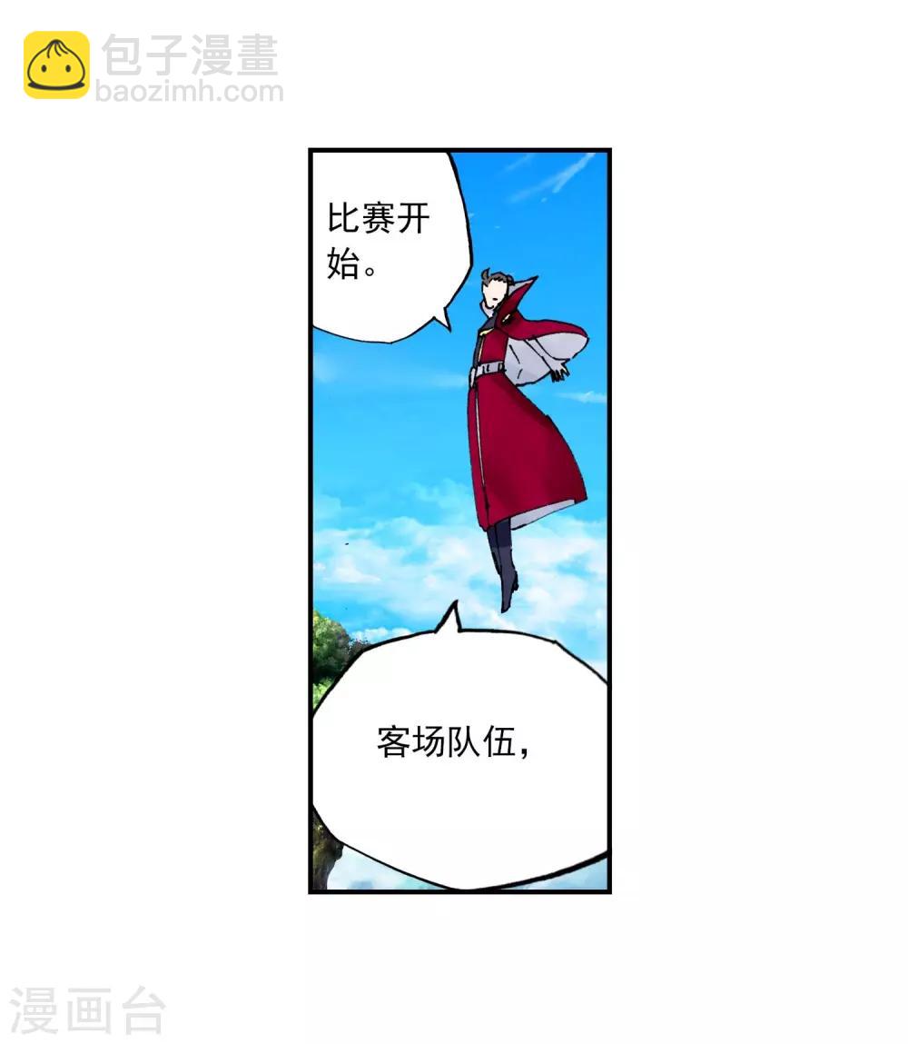第88话 赛前的意外(1/2)-第88话