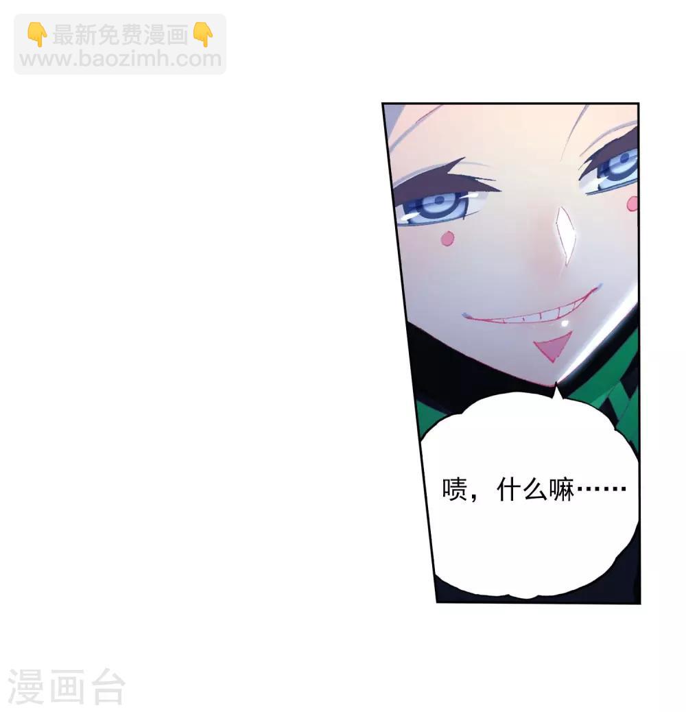 第88话 赛前的意外(1/2)-第88话