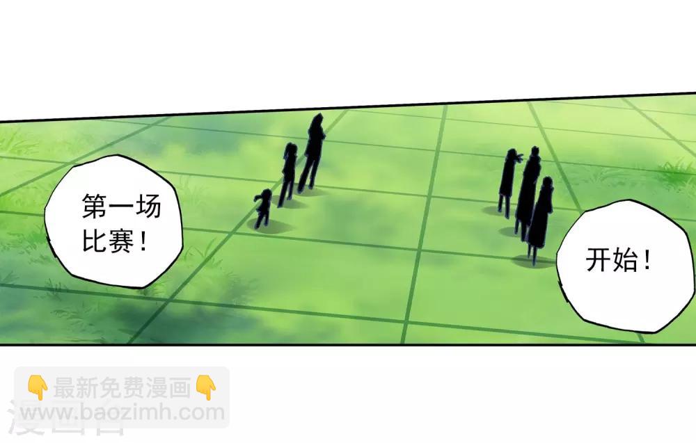 第88话 赛前的意外(1/2)-第88话