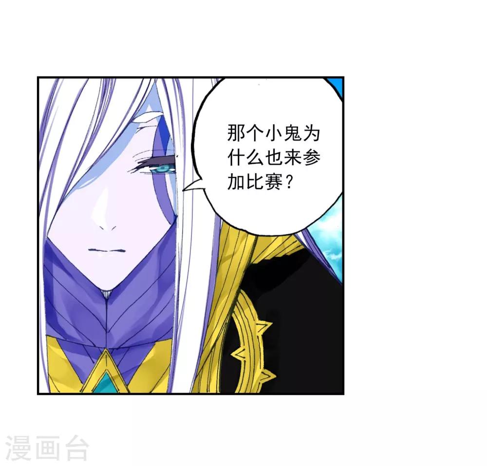 第88话 赛前的意外(1/2)-第88话