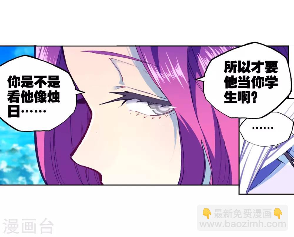 第88话 赛前的意外(1/2)-第88话