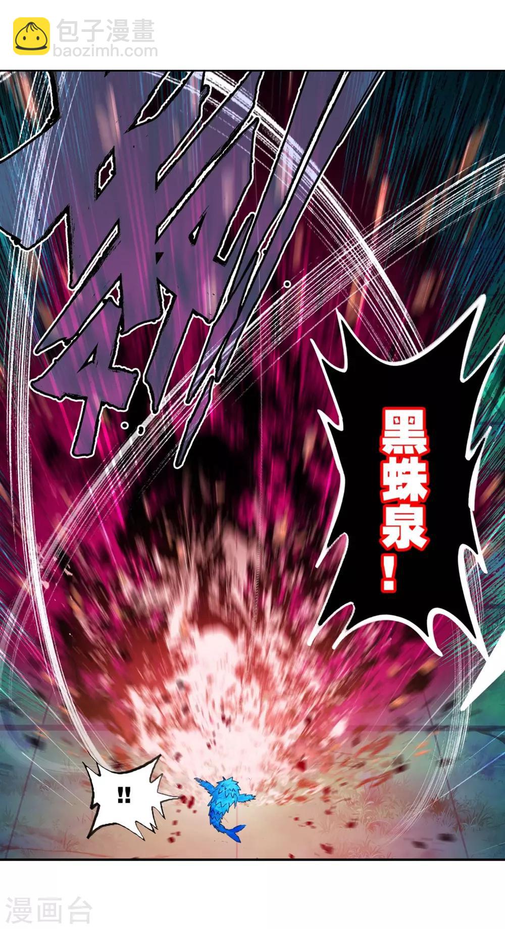 第90话 守护挚爱的女武神(1/2)-第90话