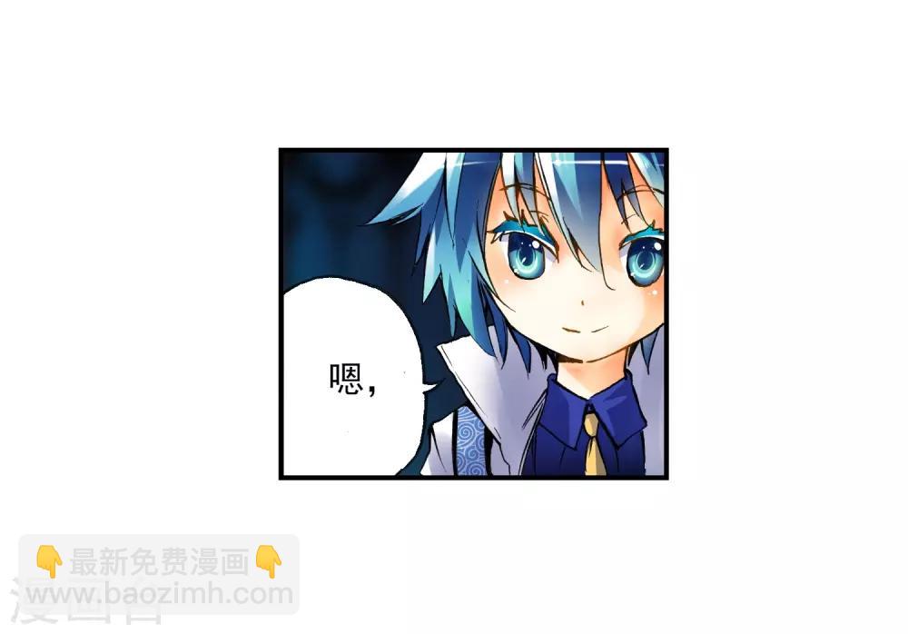 第10话 生日礼物(1/2)-第10话