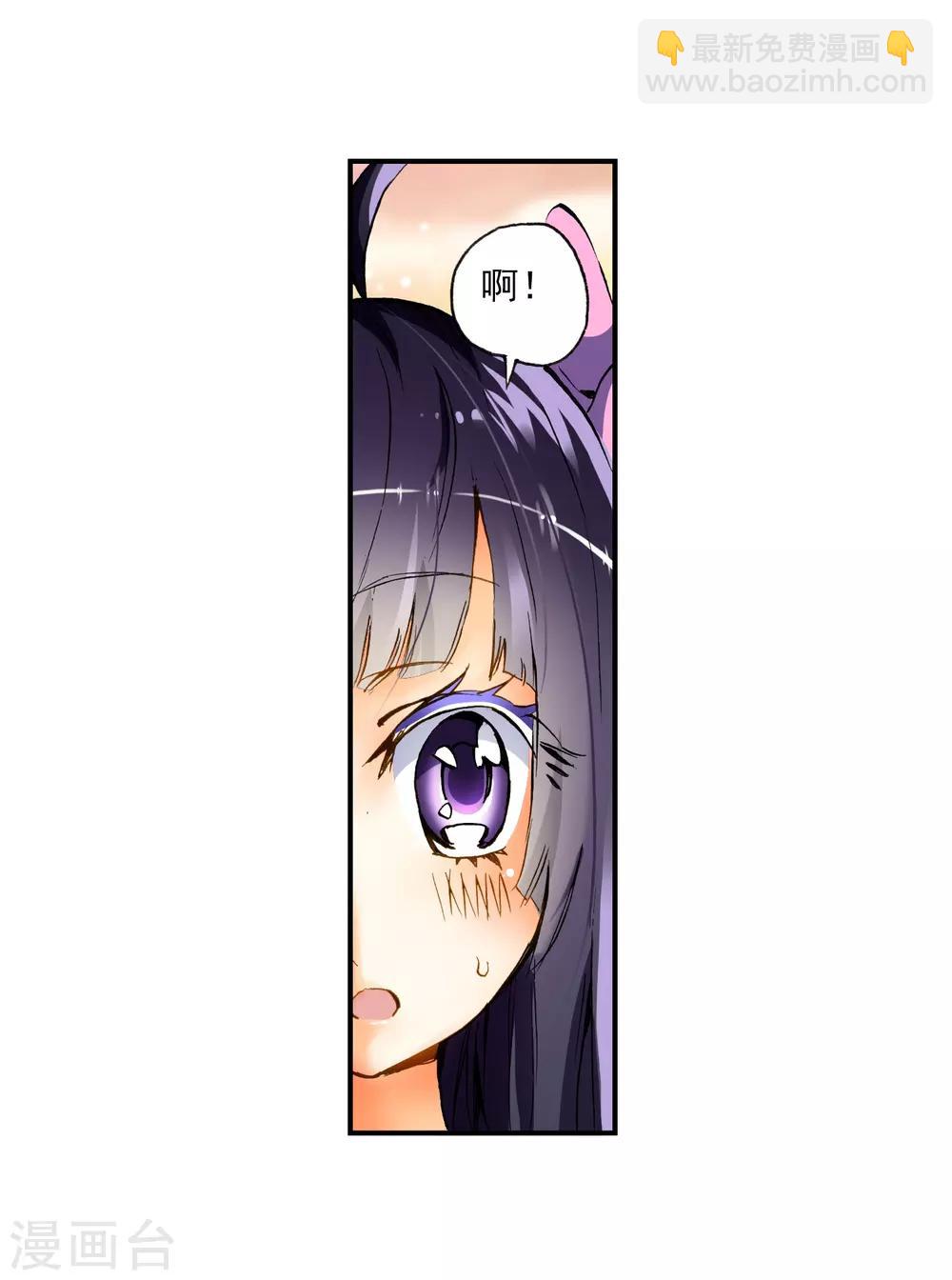 第10话 生日礼物(1/2)-第10话