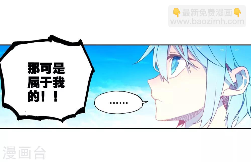 第92话 蛇笑(1/2)-第92话