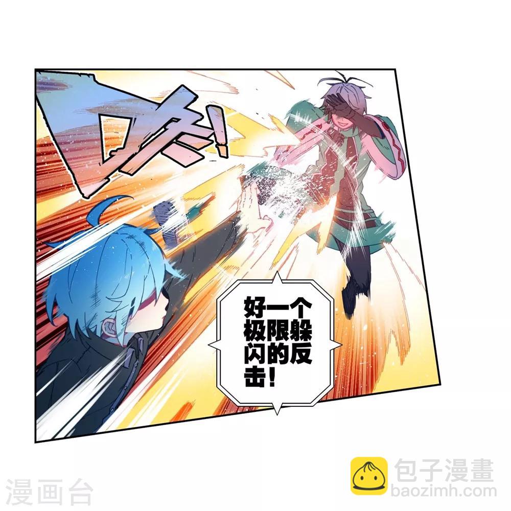第92话 蛇笑(1/2)-第92话