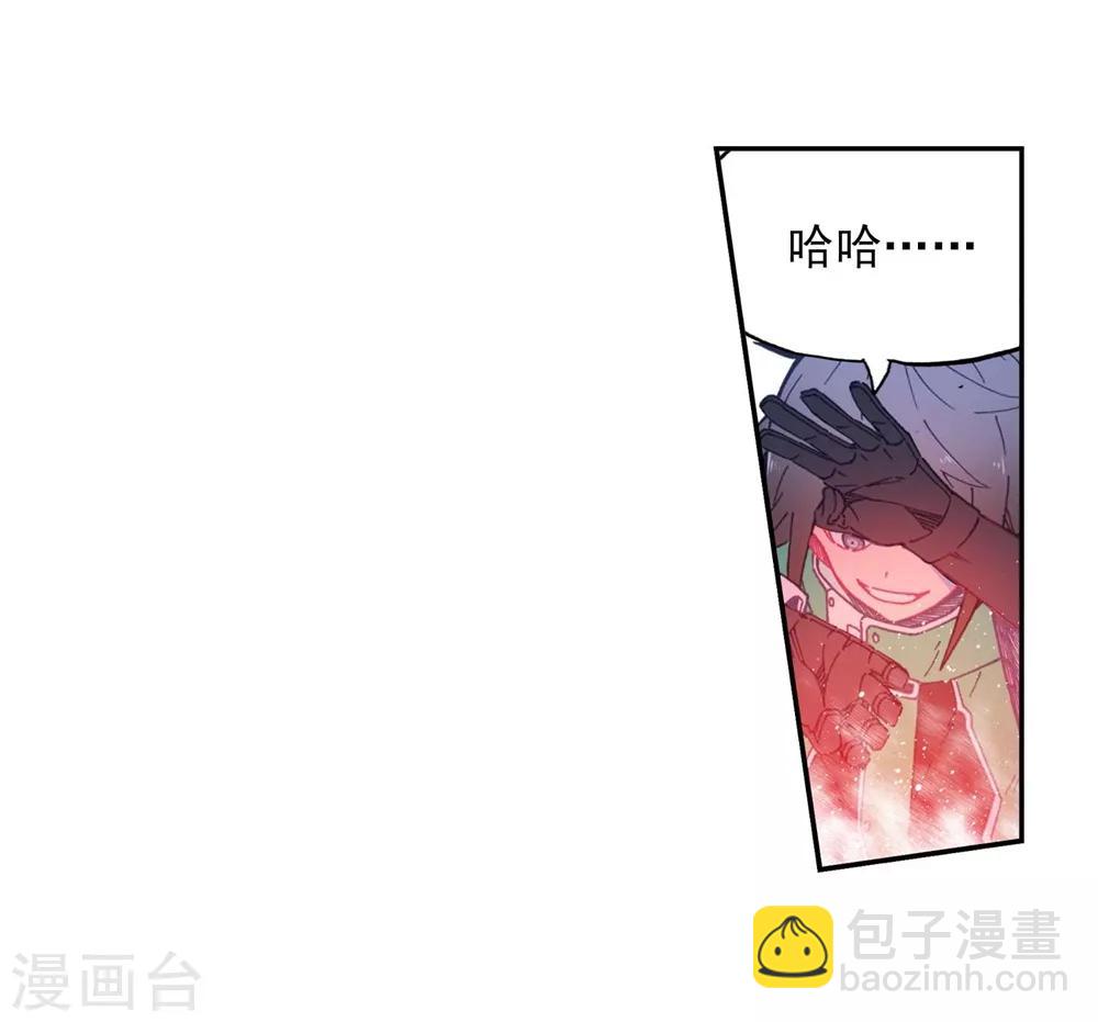 第92话 蛇笑(1/2)-第92话