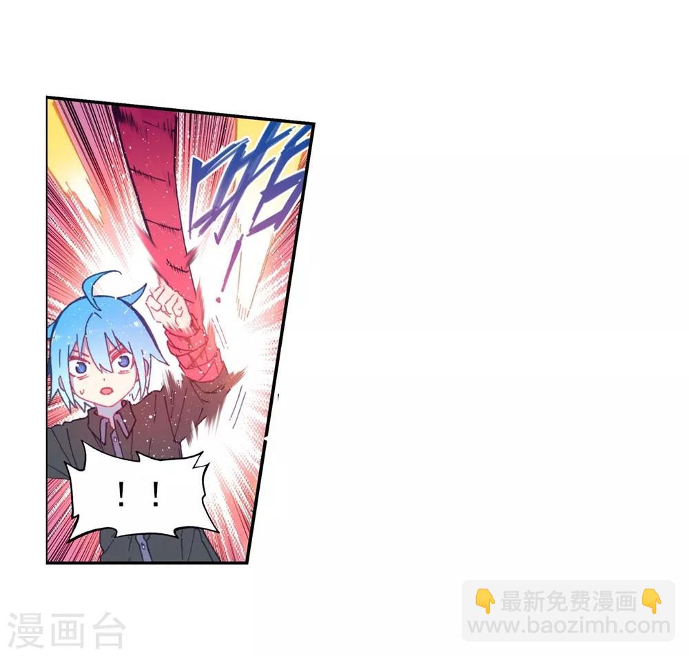 第92话 蛇笑(1/2)-第92话
