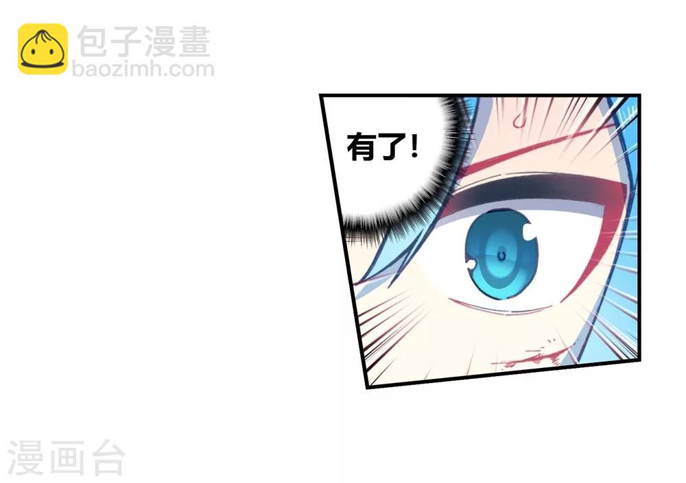 第92话 蛇笑(1/2)-第92话