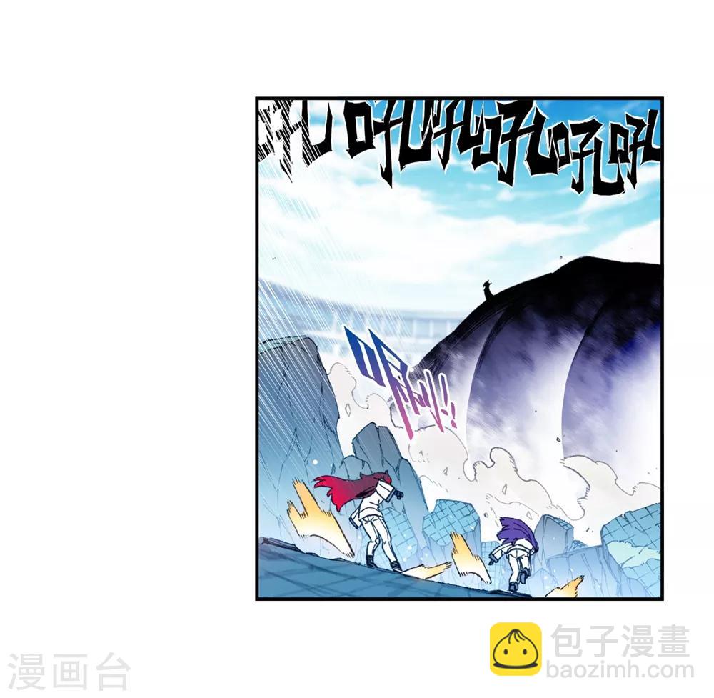 第94话 &ldquo;斗&rdquo;的意志(1/2)-第94话