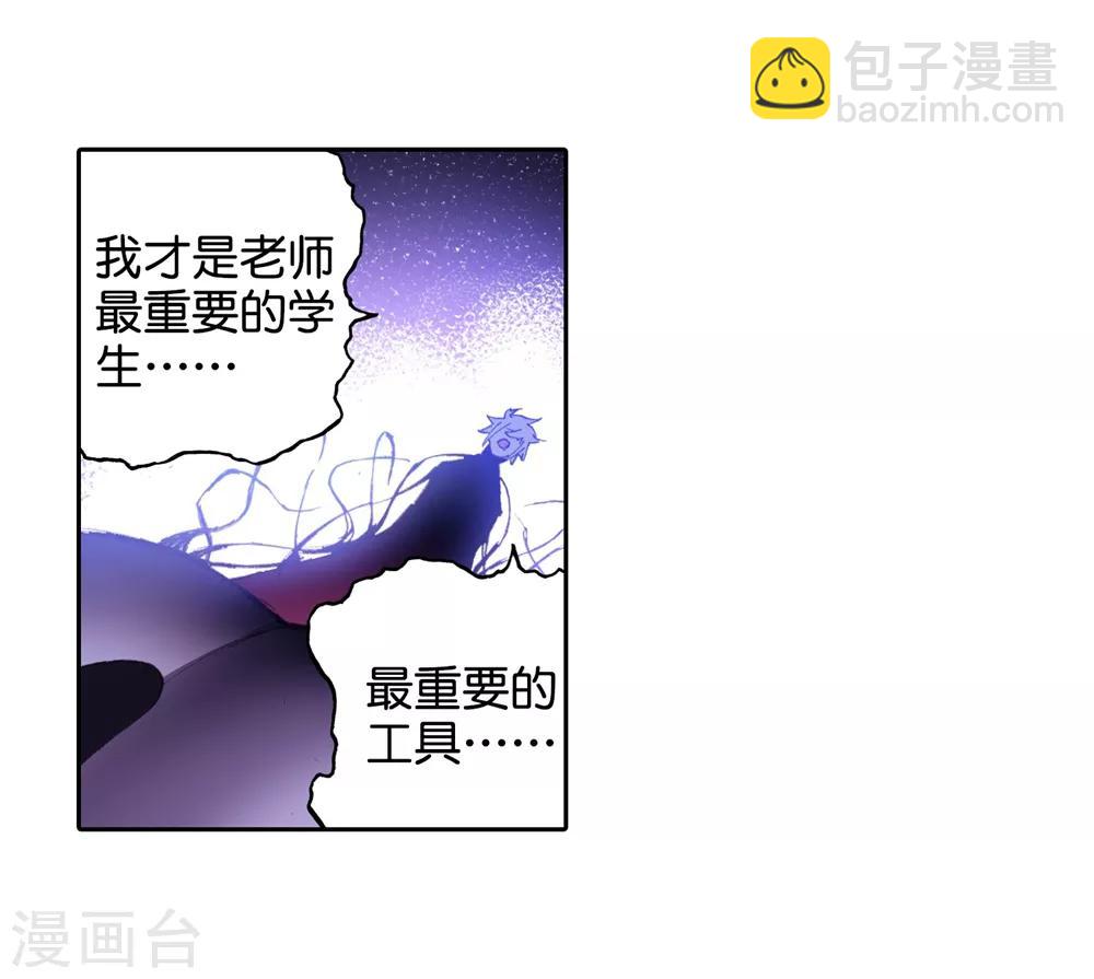 第94话 &ldquo;斗&rdquo;的意志(1/2)-第94话