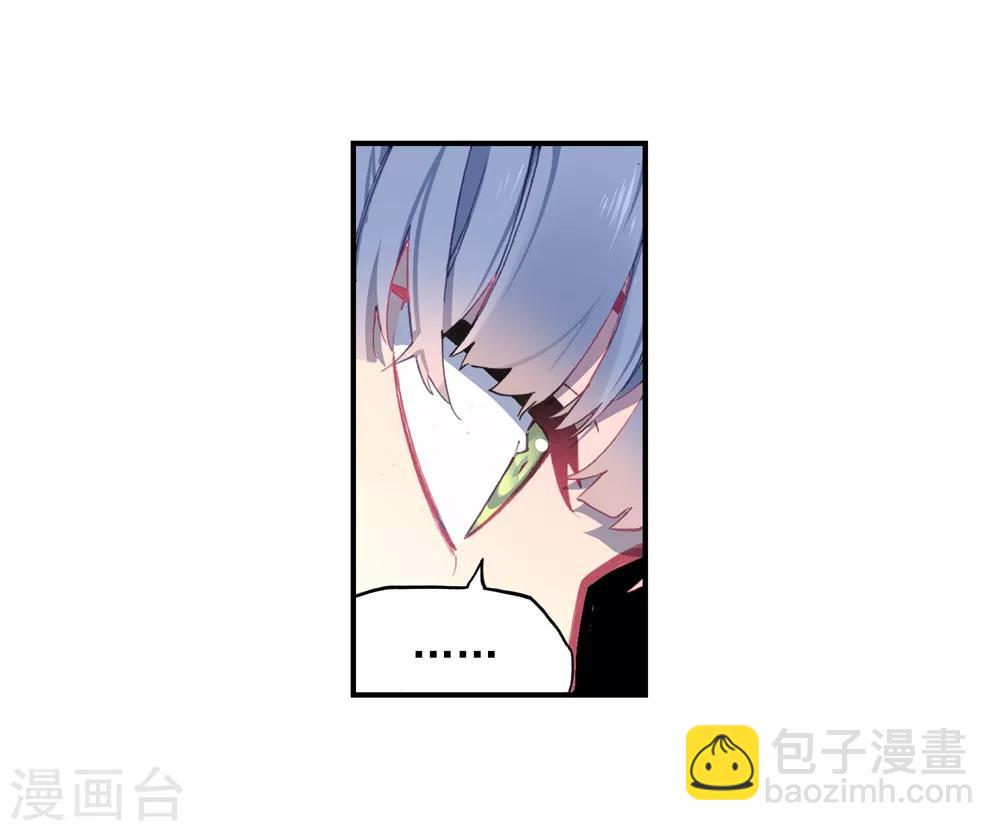 第94话 &ldquo;斗&rdquo;的意志(1/2)-第94话
