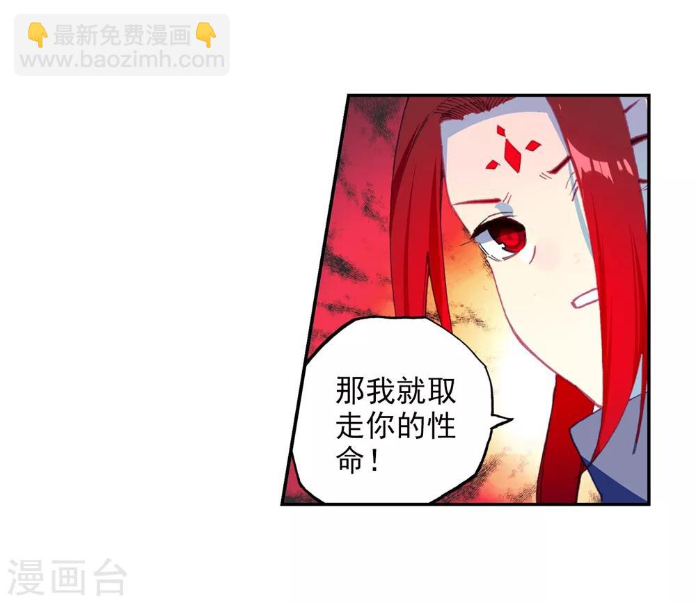 第94话 &ldquo;斗&rdquo;的意志(1/2)-第94话