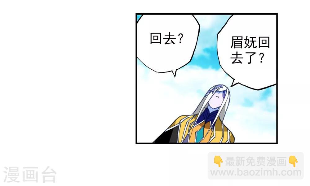 第94话 &ldquo;斗&rdquo;的意志(1/2)-第94话