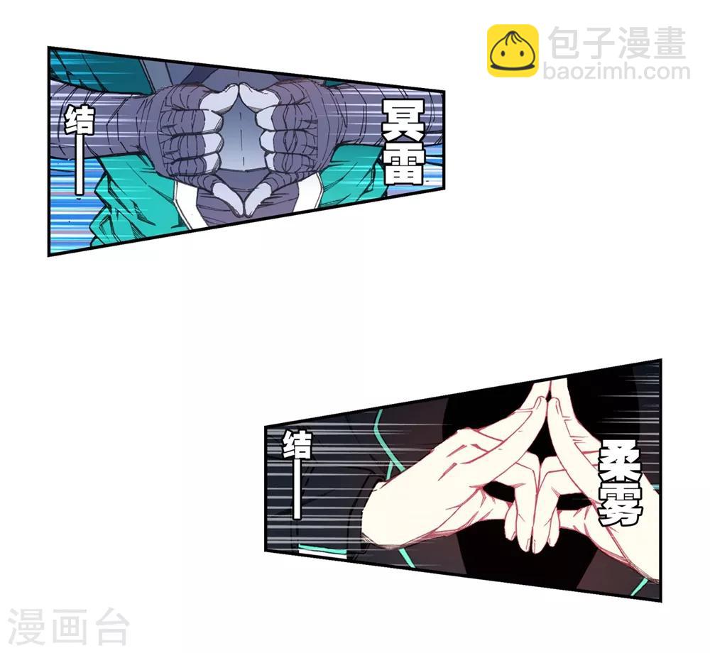 第94话 &ldquo;斗&rdquo;的意志(1/2)-第94话