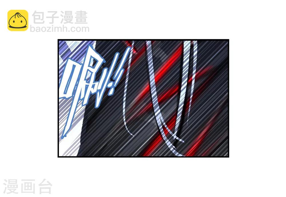 第94话 &ldquo;斗&rdquo;的意志(1/2)-第94话