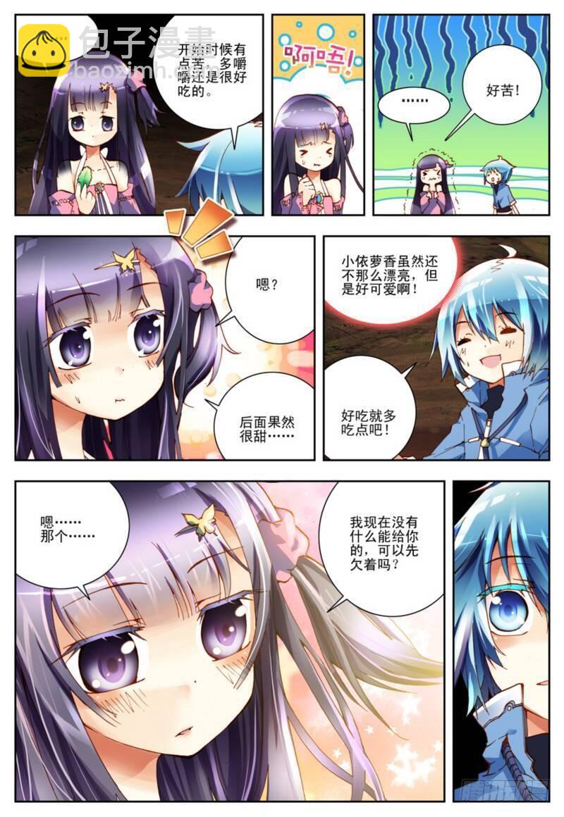 1  重生（中）-第2话