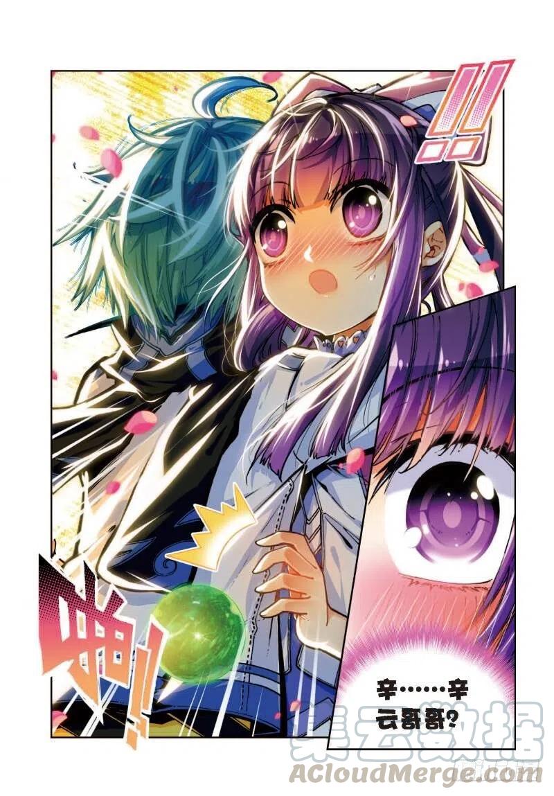 35 只在乎你（中）-第104话