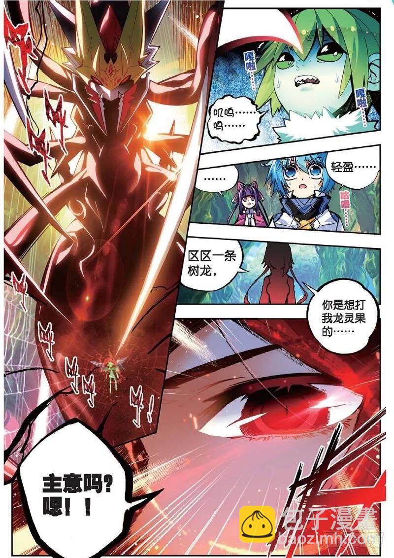 36 考试成功率（上）-第106话