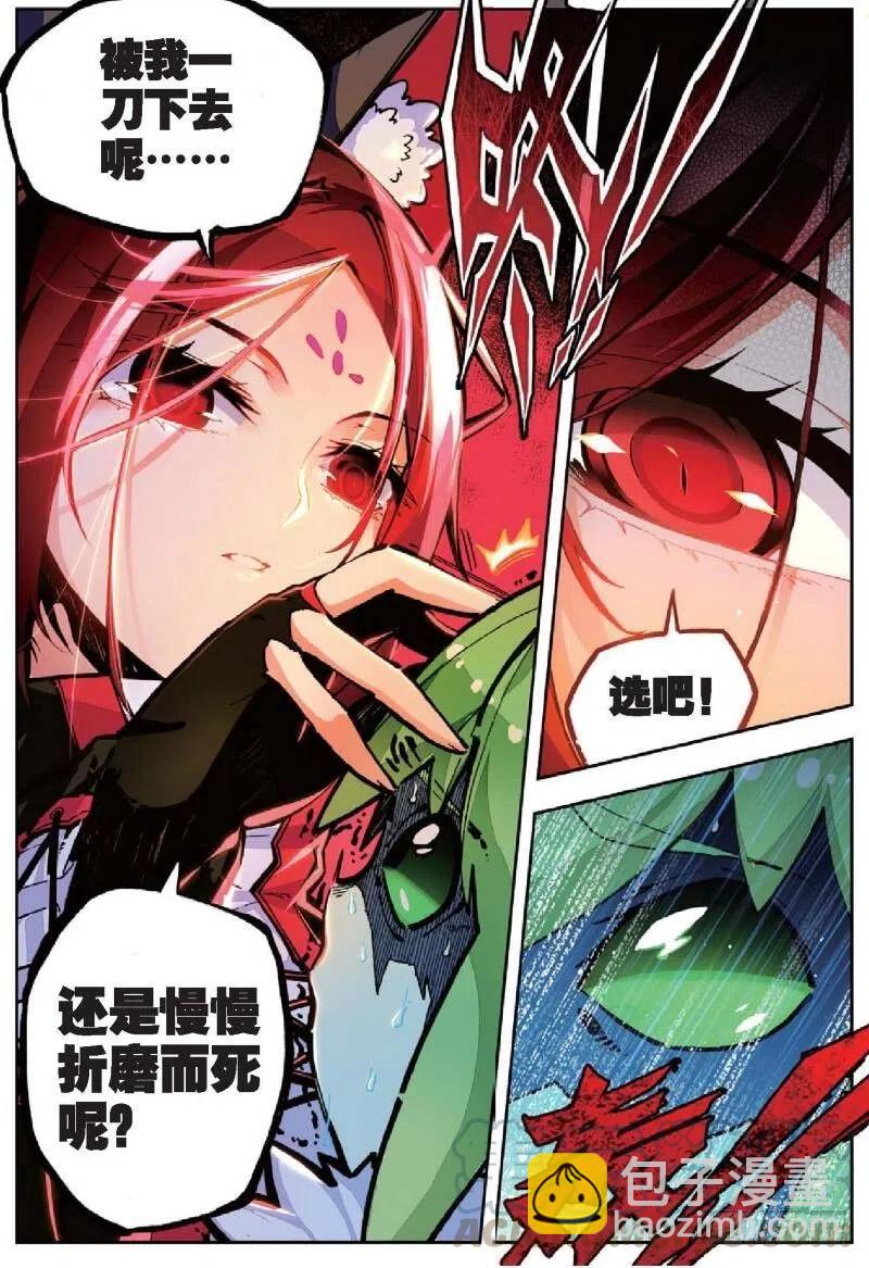 36 考试成功率（上）-第106话