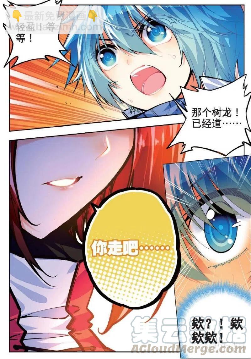 36 考试成功率（上）-第106话