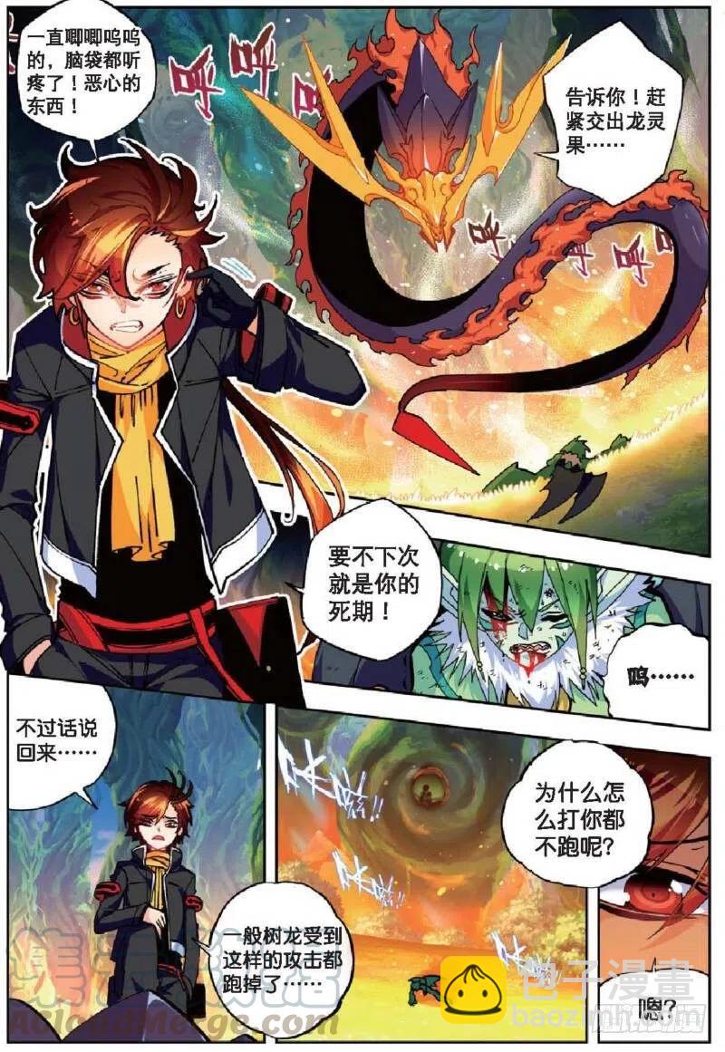 36 考试成功率（下）-第108话