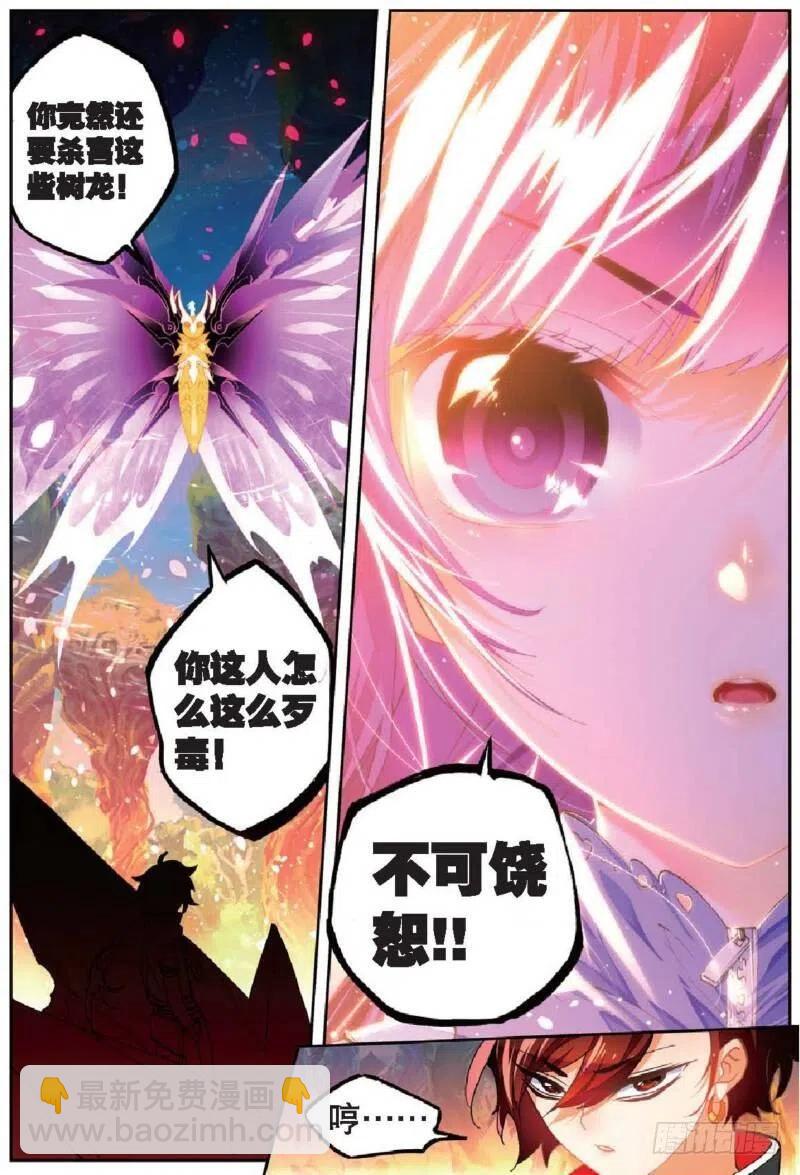 36 考试成功率（下）-第108话