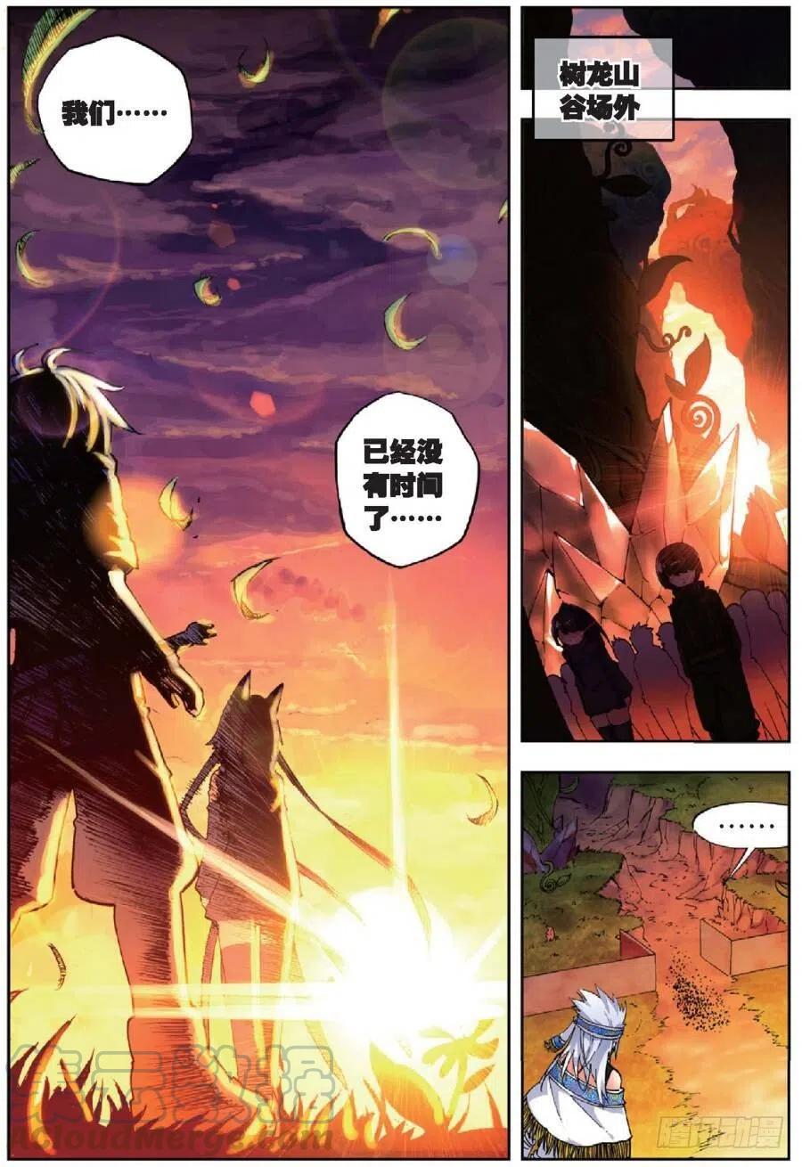 39 绝处逢生（中）-第116话