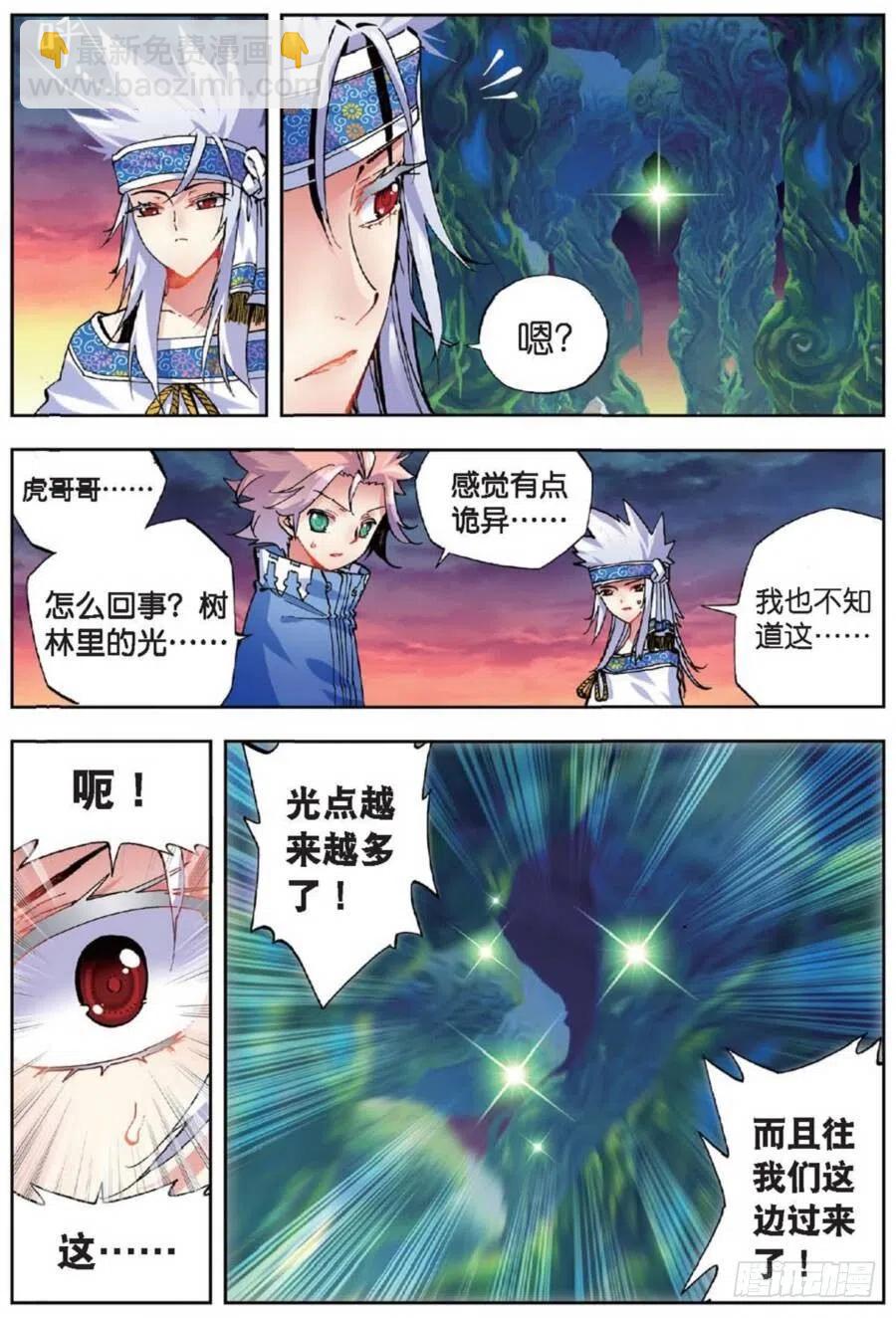 39 绝处逢生（中）-第116话