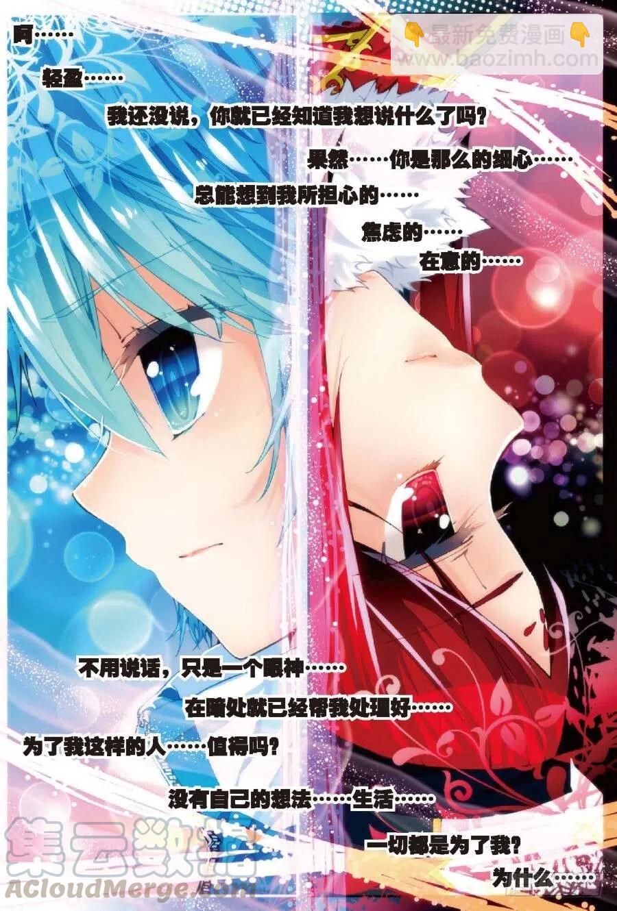40 灰十一班（下）-第120话