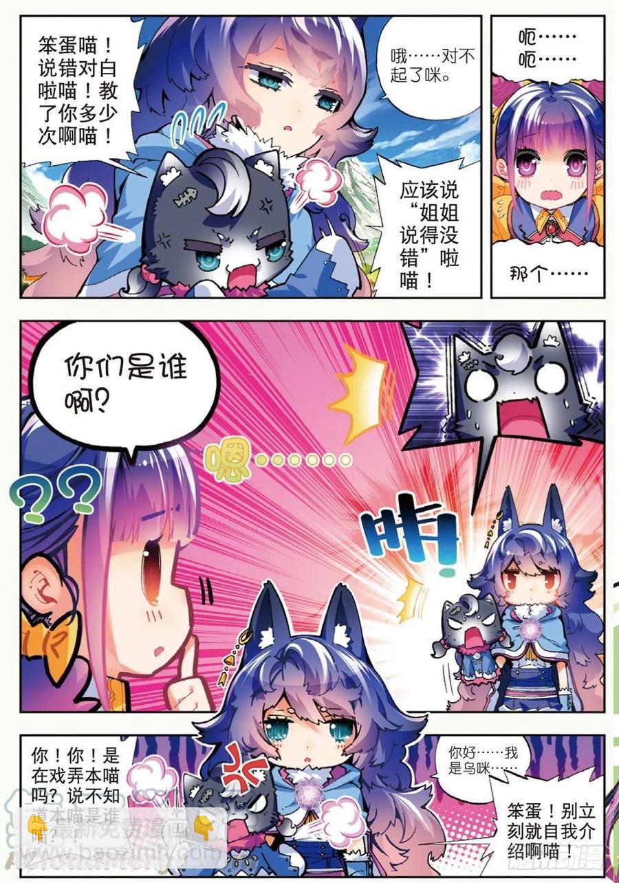 42 首席生（上）-第124话