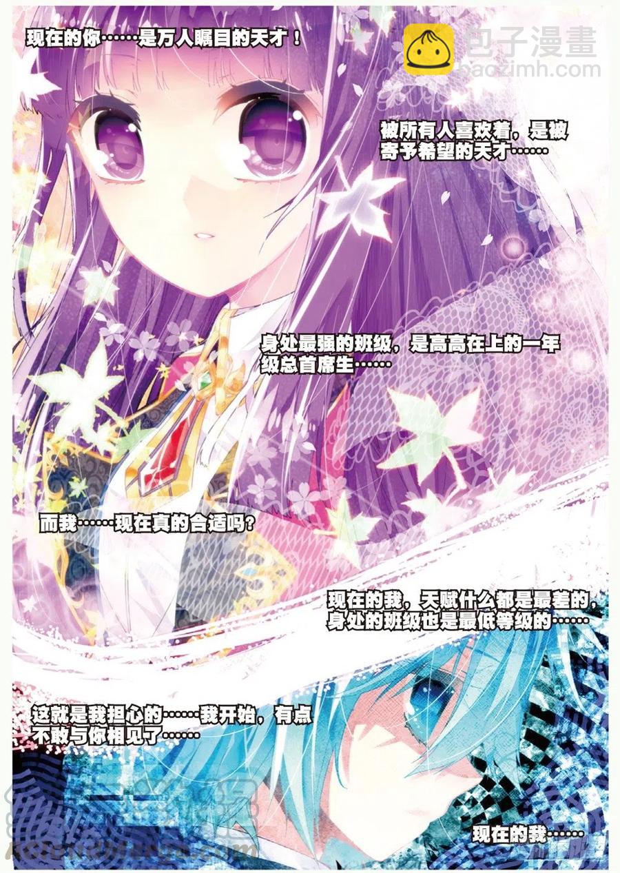 42 首席生（下）-第126话