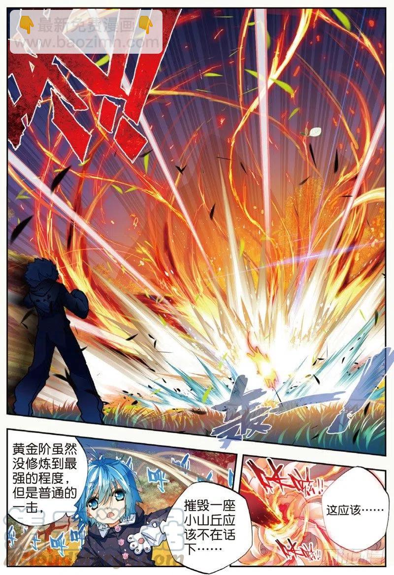 45 地下之水（中）-第134话