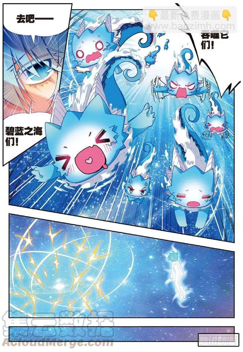 46 爱的期待（上）-第136话