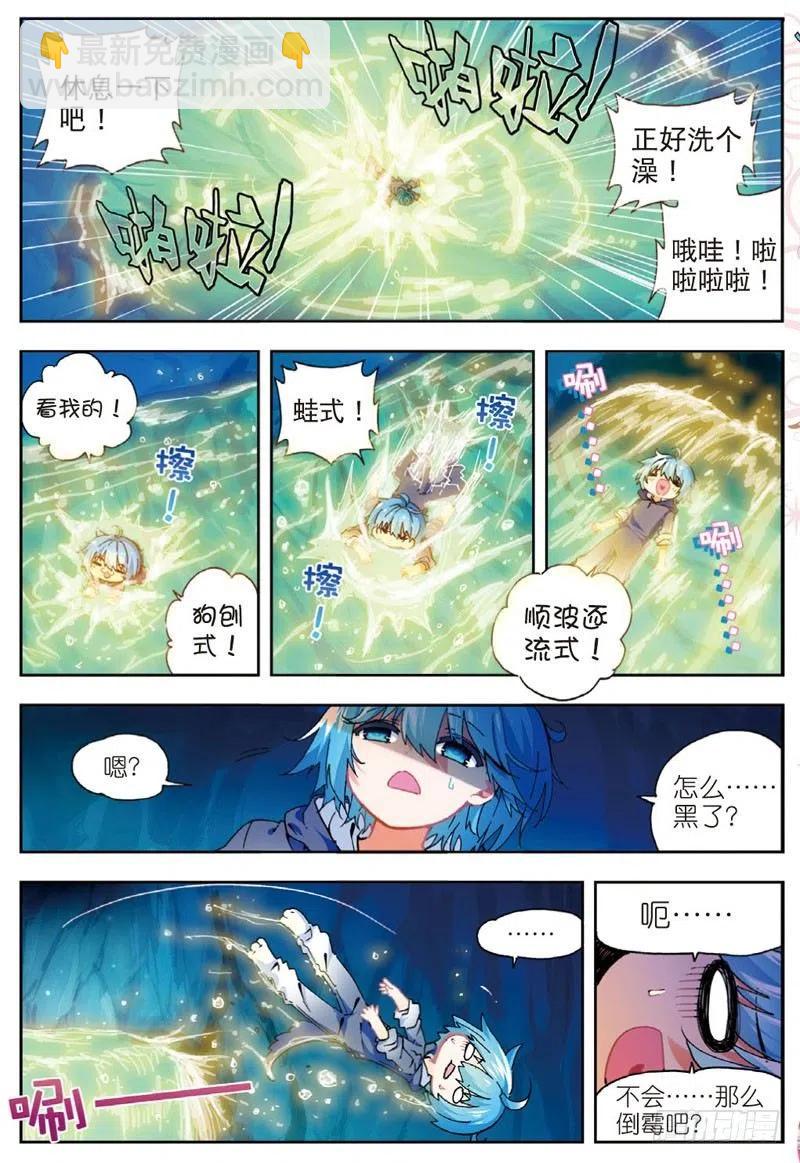 46 爱的期待（上）-第136话
