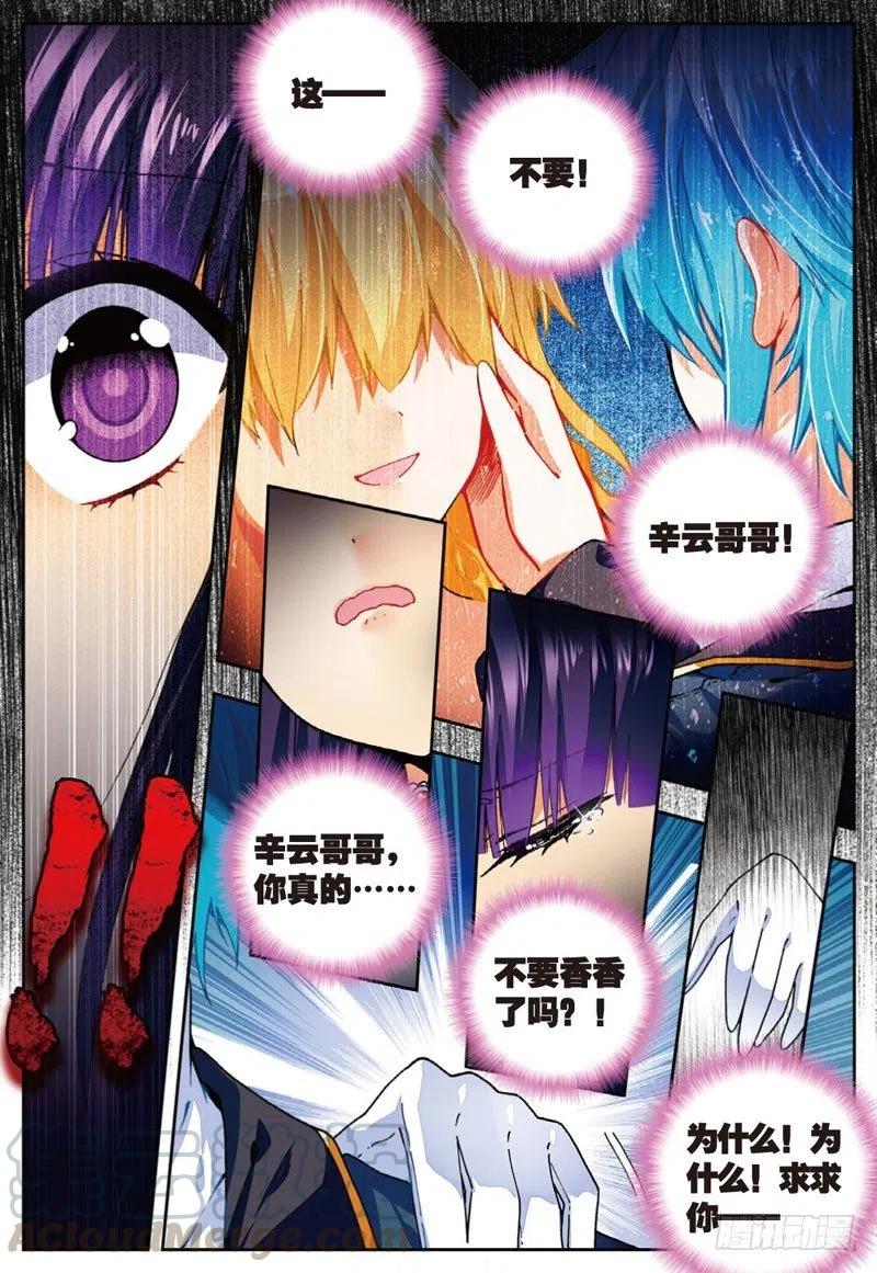 47 大傻瓜（下）-第140话