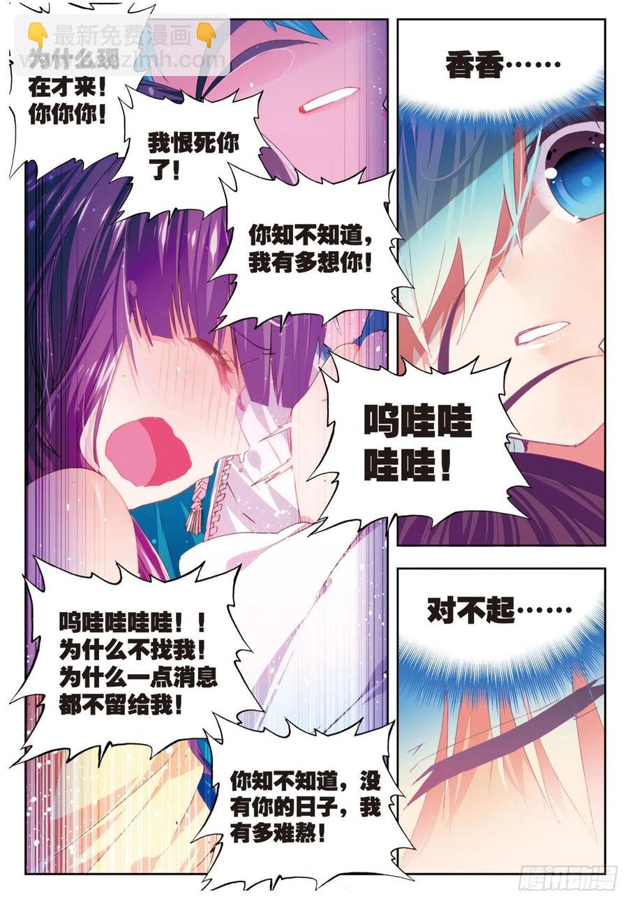 47 大傻瓜（下）-第140话