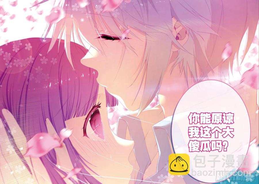 47 大傻瓜（下）-第140话