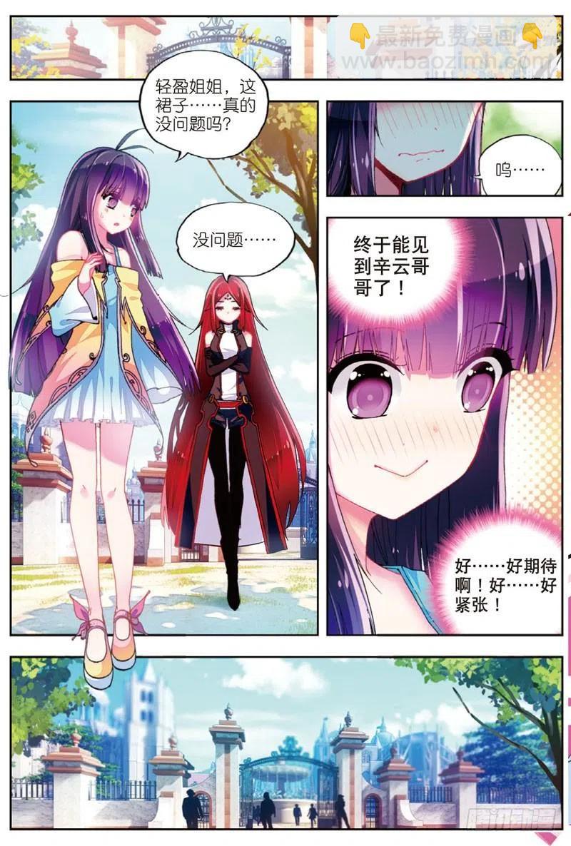 47 大傻瓜（下）-第140话