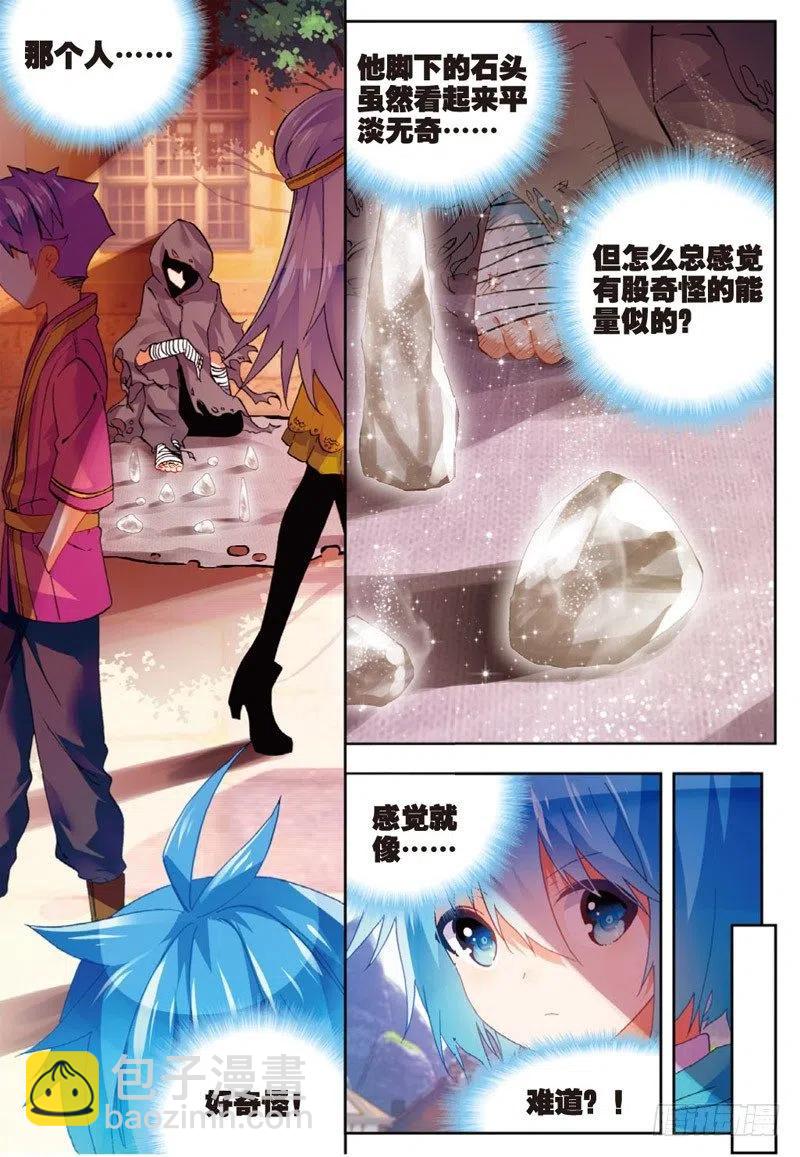 49 游戏太简单！（下）-第146话