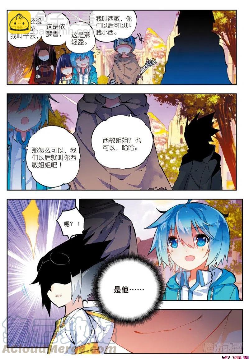 50 我们的家（中）-第148话