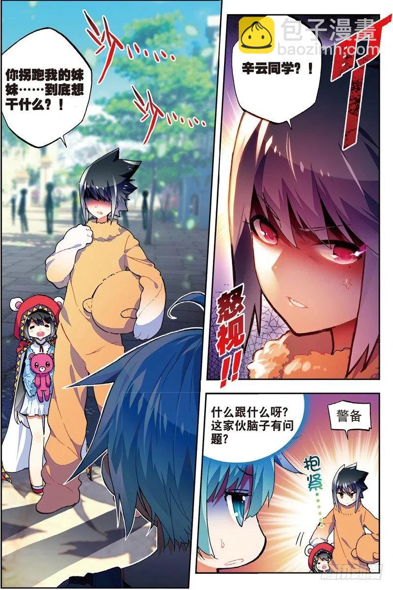 53   布偶对决（上）-第156话