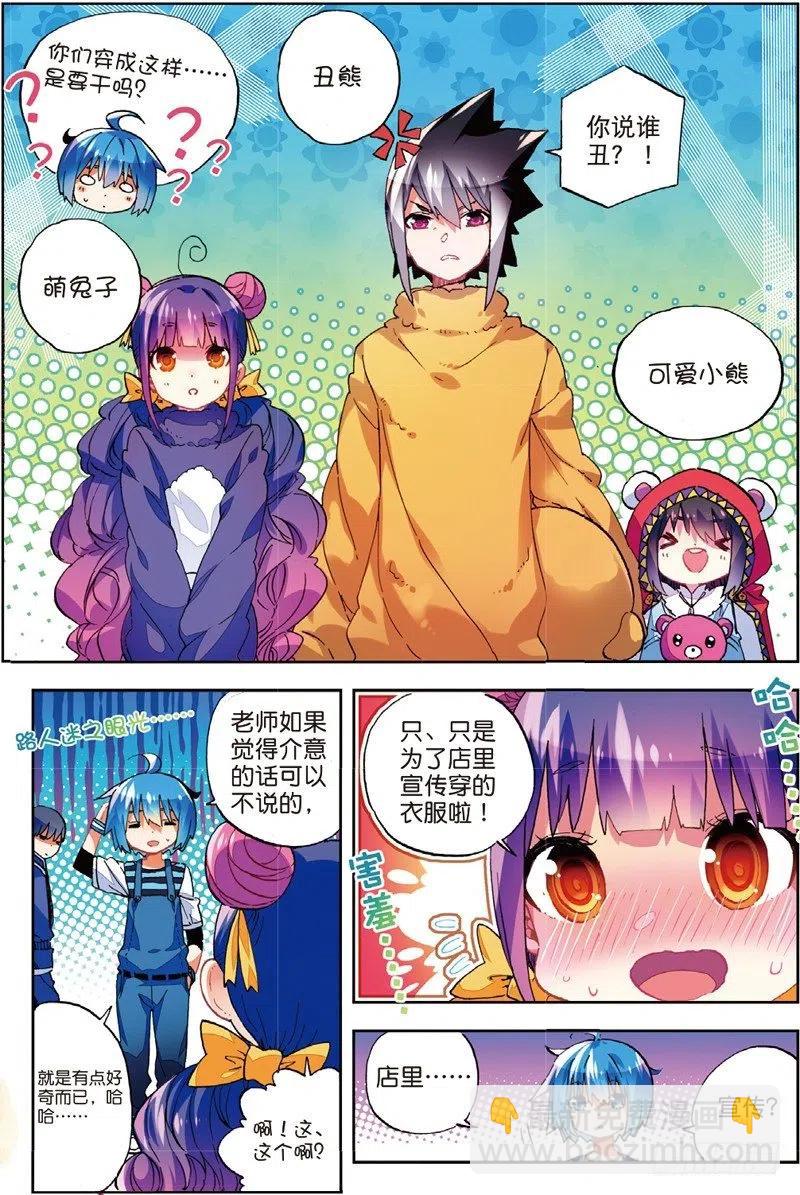 53   布偶对决（上）-第156话
