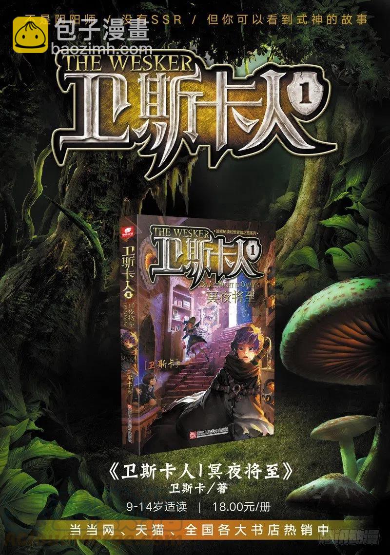 53   布偶对决（上）-第156话