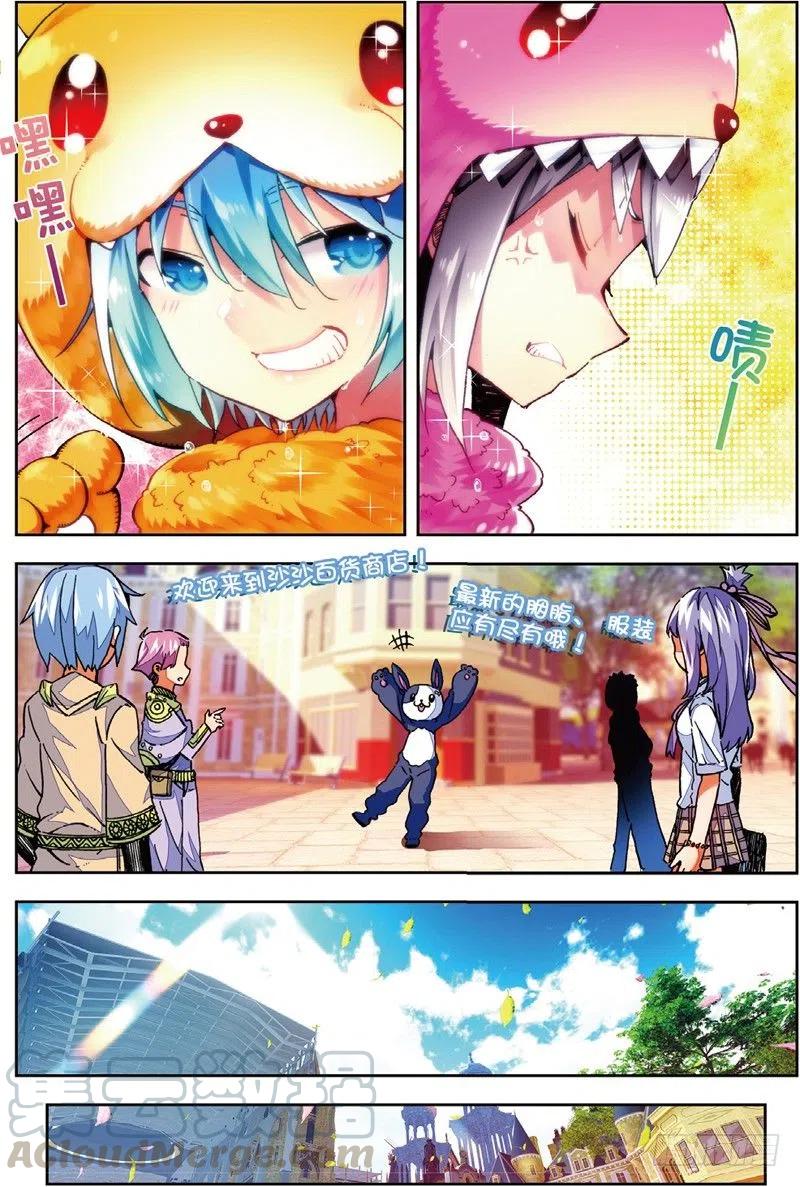 53 布偶对决（下）-第158话