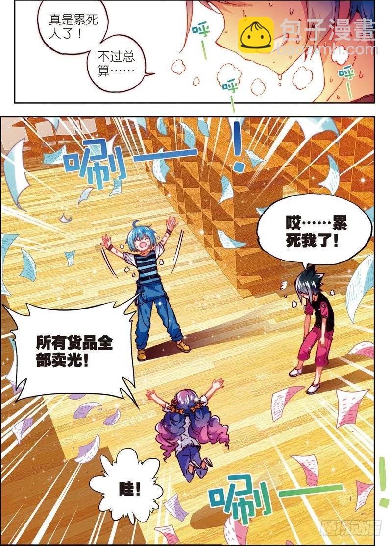 53 布偶对决（下）-第158话