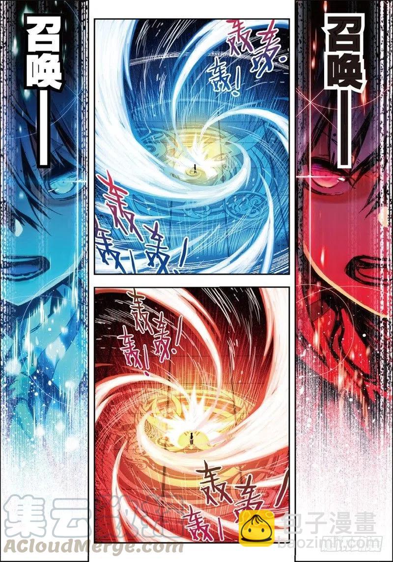 55 首席生之战（上）-第162话