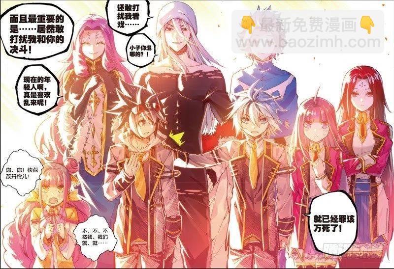 57 同学之情（上）-第166话